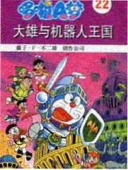 奇遇人生
